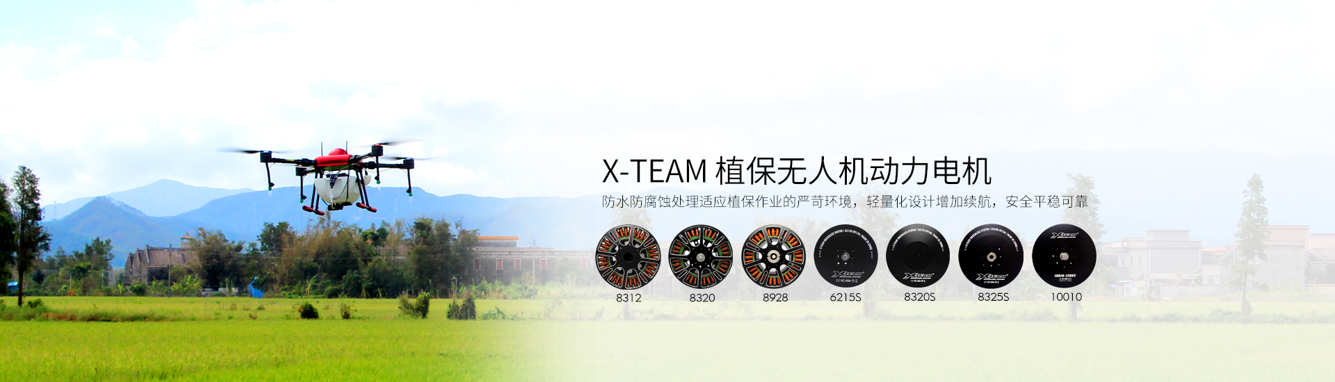 無刷電機(jī)廠家